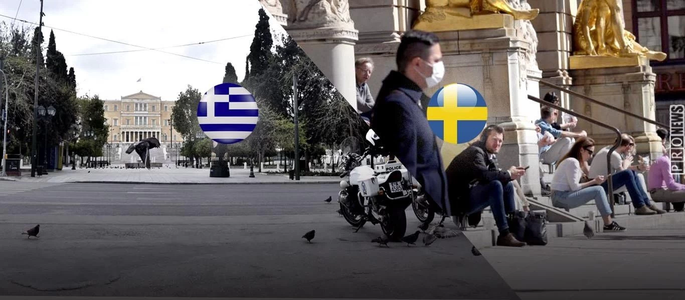 Επίσημα αποτυχημένοι: Η Ελλάδα της καταπάτησης των ελευθεριών πέρασε σε θανάτους Covid-19 την «ελεύθερη» Σουηδία